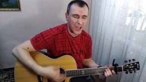 Король и Шут - " Воспоминания о былой любви " кавер под гитару