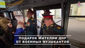 🎶 Перед Международным женским днем артисты ансамбля песни и пляски Центрального округа решили сд...