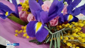 Вести-Томск, выпуск от 05.03.2026 21:10