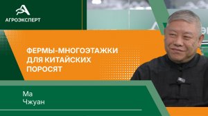 Как ИИ управляет хозяйствами в Китае