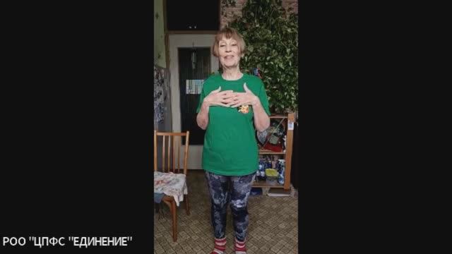 26.02.26  СУСТАВНАЯ ГИМНАСТИКА - ИСКУССТВО БЫТЬ В ГАРМОНИИ С СОБОЙ