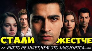 Мерт Рамазан Демир, Афра Сарачоглу И Кенан Имирзалыоглу Ломают Турдизи