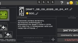 как зделать свой мод в магазине в melon playground