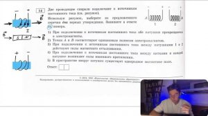 Две проводящие спирали подключают к источникам постоянного тока (см. рисунок). Используя - №27805