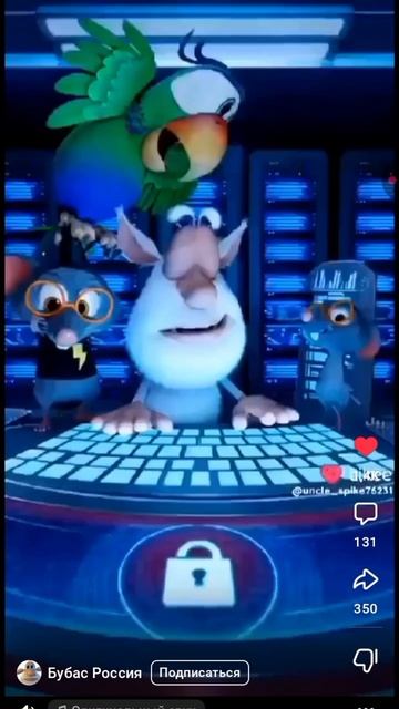 БУБА ПРОТИВ РОСКОМНАДЗОРА