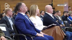 Сергей Прокопенко принял участие в региональном отчетном форуме Партии «Единая Россия»