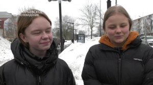 С наступающим! Горожане дарят женщинам тёплые слова поздравлений