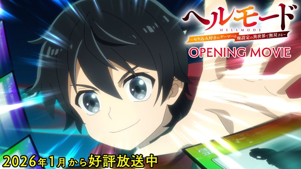 Адский режим/Hell Mode (Opening)