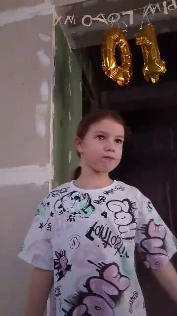п