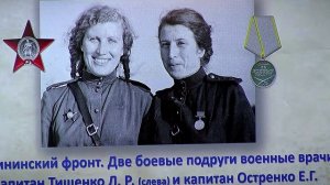 "Коня на скаку остановит, в горящую избу войдет" - истории женщин Тверской земли