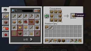 выживание на плоту майнкрафт