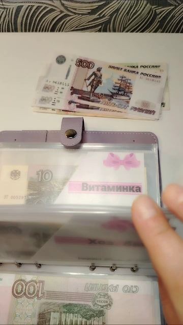 40000 тысяч в месяц на семью из 3 человек. #2 распределение марта.