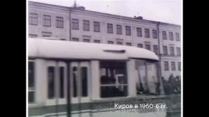 Становление и деятельность театральных учреждений Кировской области в 1930-х - 1990-х гг.