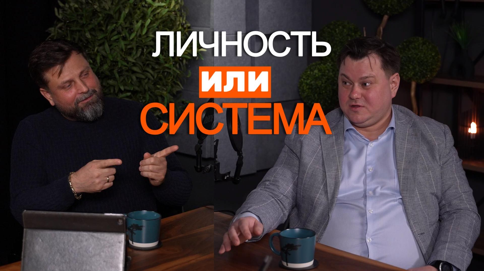 🎙 Подкаст «Лица рынка электротехники» — выпуск 4  Гость: Антон Зайцев