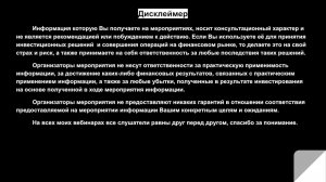 Практика Proinsiderov 2025. 06.03.2026 Опционный анализ