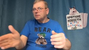 КРАТКИЕ НОВОСТИ 📰 6 МАРТА 👍