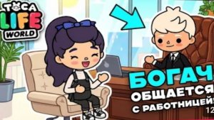 Цена любви💔 1часть Богач женится на своей работнице💍✨Он выбрал именно неё😭🔥Сериал в тока бока