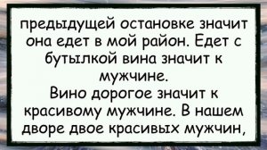 🐸_Экспресс_анализ_ситуации_в_автобусе_ЖЕНСКАЯ_ЛОГИКА_✅анекдоты_✅юмор