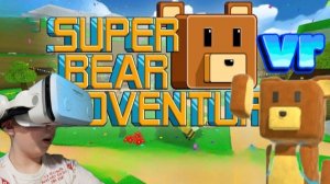 super bear adventure в VR!!!