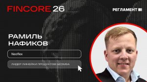 Единый контур управления API и AI‑агентами: как сохранить безопасность и ускорить time‑to‑market