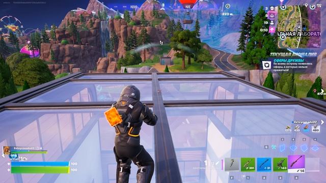Fortnite