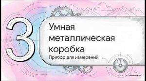 Физика 7 класс параграф 43 Барометр-анероид Атмосферное давление на различных высотах пересказ
