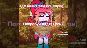 мама длинные ноги тоже считается