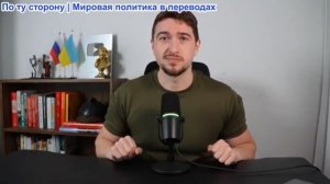 ИсторияЛегенды - Пять американских истребителей сбиты всего за одну неделю?