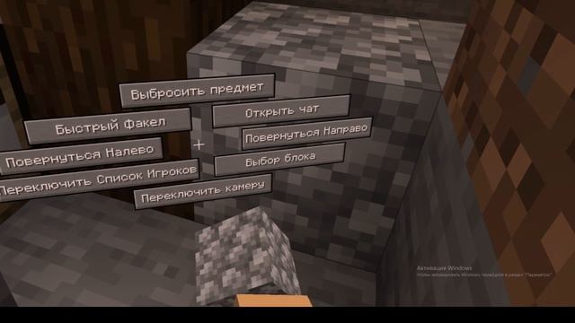 Играем В Майнкрафт В VR