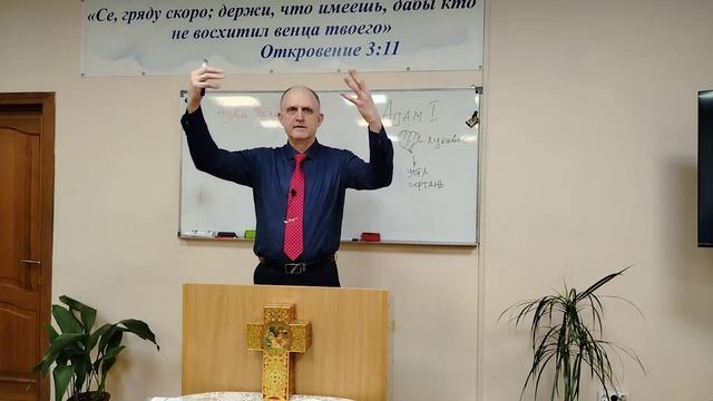 26.03.04. Излилось из сердца моего слово благое. Пастор В.Теплов