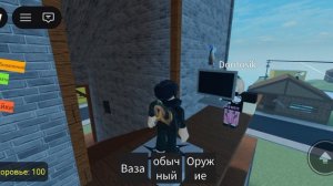 случайный инструмент