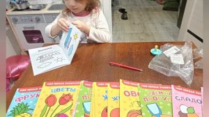 Видеовизитка семьи Гуловых