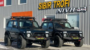 Нива в комплектации Трофи