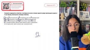 1) класс..цистический, ор..ентировочный, лим..тированный 2) разг..рающийся, прик..сновение - №33377