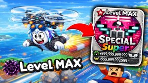 КАЖДУЮ СЕКУНДУ +1 СКОРОСТЬ ПОЛЁТА В РОБЛОКСЕ! ROBLOX