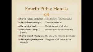 Хамса.
Шакти питхи. Питха четвёртая Хамса.
Shakti pitha.  Pitha fourth Hamsa. 6:22