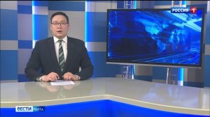 6 марта «Вести-Чита» в 21:10
