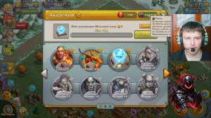 тёмный рыцарь прокачал стима до 9 ур. и накопил на драконов яйца и удар.в стимпериуме.55 серия.