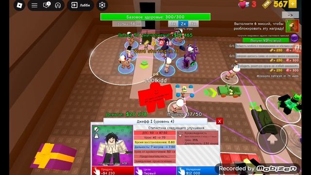 играем в ретро товер дефенс