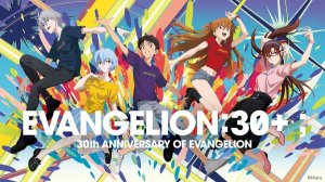 Евангелион: 30+ - Evangelion: 30+ - Трейлер
