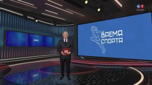 Время спорта с Геннадием Прокопенко