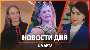 Новости Уфы и Башкирии 06.04.26: жизнь женщины в колонии, фэнтези и как чистят снег