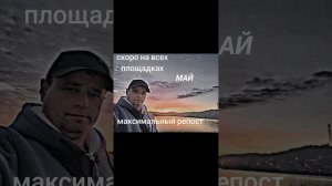 Вадим Мусатов - Май