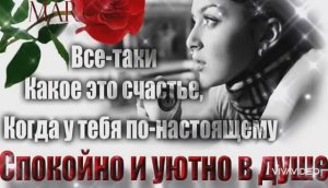 ДАМА  ДОЛЖНА  БЫТЬ НЕВОЗМУТИМА...