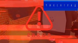 Вести в 23:00 экстренный выпуск