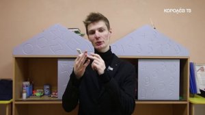 Благотворительный фонд ФОРПОСТ ПОМОЩИ - реабилитационному центру «Королёвский» аппараты НейроПорт