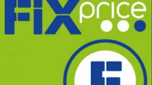 Распаковка. Магазин ФиксПрайс