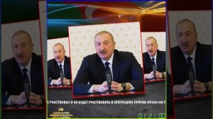 МЫ ГОТОВЫ ПРОДЕМОНСТРИРОВАТЬ СВОЮ МОЩЬ ПРОТИВ ЛЮБЫХ ЗЛОБНЫХ СИЛ, И ПУСТЬ ИРАН НЕ ЗАБЫВАЕТ ОБ ЭТОМ.