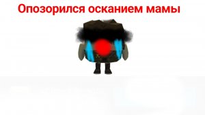 Когда довели адринолина до слёз: