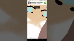 я рисую 2 часть